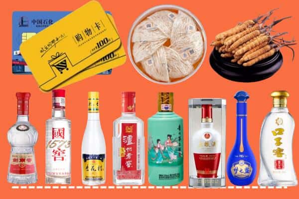 温州市龙港烟酒回收
