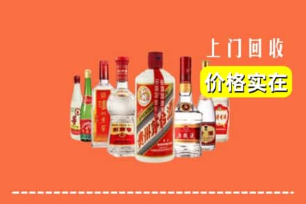 温州市龙港回收烟酒