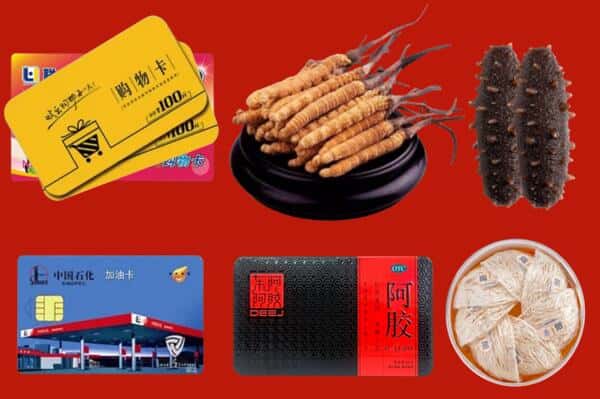 温州市龙港回收礼品