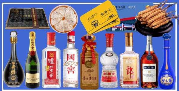温州市龙港烟酒回收