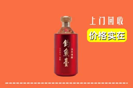 温州市龙港回收钓鱼台