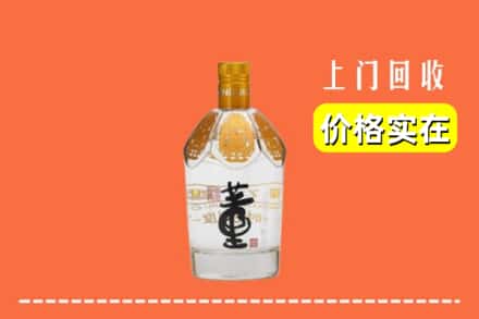温州市龙港回收董酒