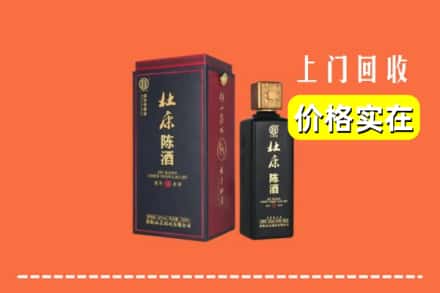 温州市龙港回收杜康