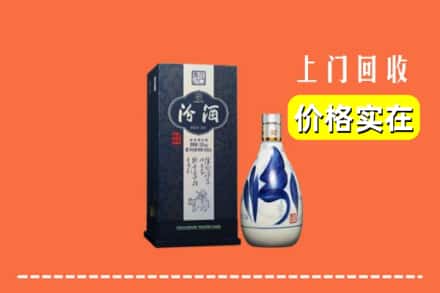 温州市龙港回收汾酒