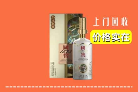 温州市龙港回收国窖1573