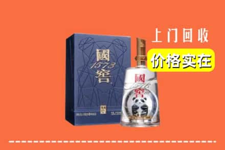 温州市龙港烟酒回收国窖1573