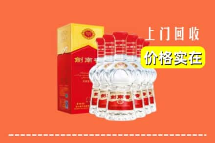 温州市龙港回收剑南春