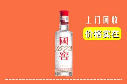 温州市龙港回收国窖酒