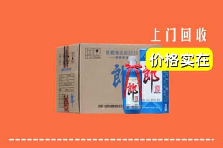 温州市龙港回收郎酒