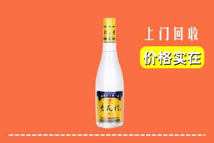温州市龙港回收杏花村