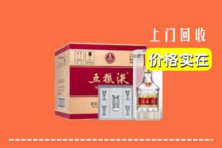 诚信求购:温州市龙港高价回收五粮液