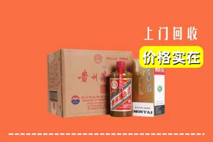 温州市龙港回收精品茅台酒