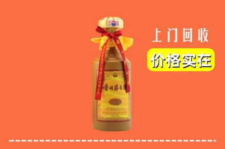 温州市龙港回收15年茅台酒