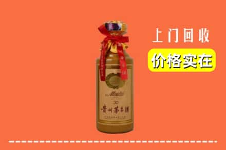 温州市龙港回收30年茅台酒