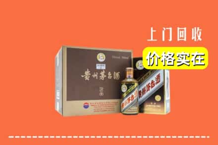 温州市龙港回收彩釉茅台酒