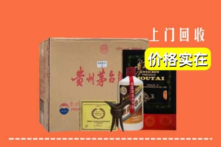 温州市龙港回收陈酿茅台酒