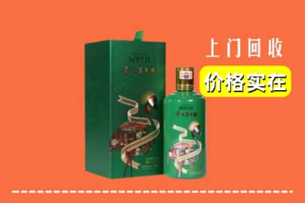 温州市龙港回收出口茅台酒