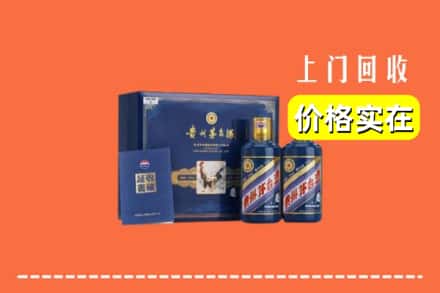 温州市龙港回收茅台酒瓶