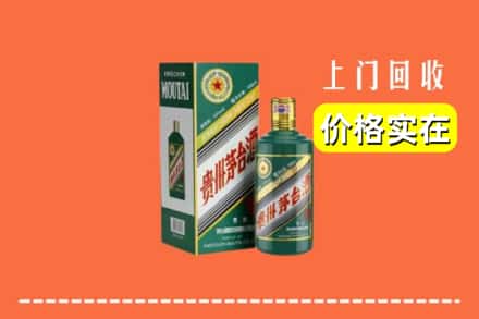 温州市龙港回收纪念茅台酒